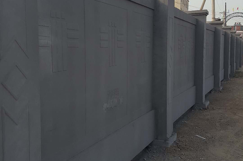 天津预制围墙厂：2.5米高预制围墙